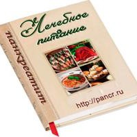 dieta-pri-pankreatite dieta-pri-pankreatite