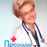 personalii Персоналии